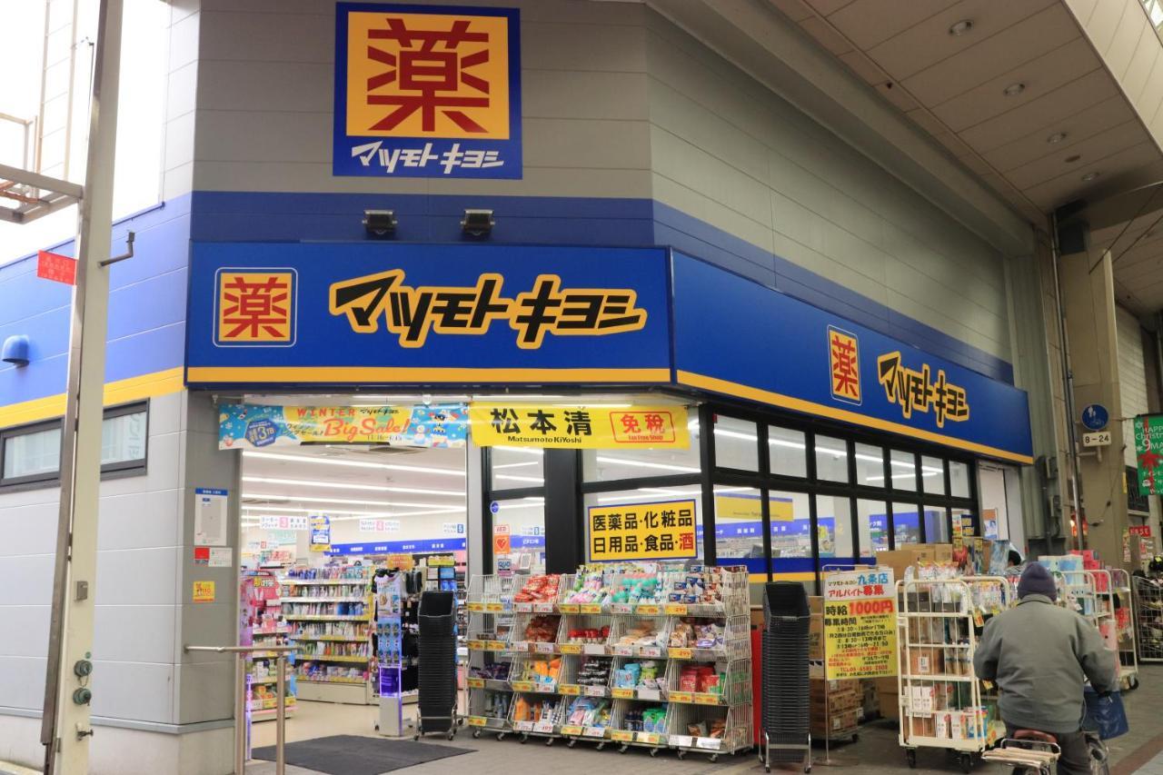 大阪ドーム徒歩10分、九条駅から3分、難波直通6分、海遊館7分、Usj11分 Villa Buitenkant foto