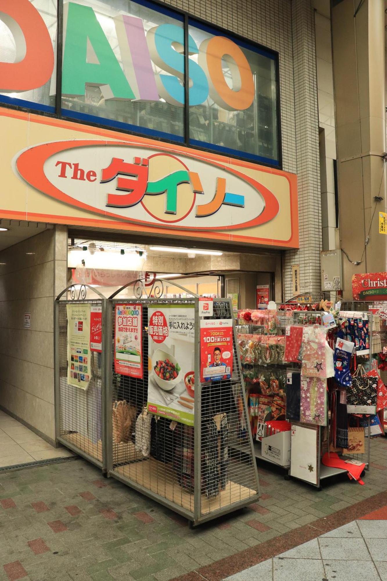 大阪ドーム徒歩10分、九条駅から3分、難波直通6分、海遊館7分、Usj11分 Villa Buitenkant foto